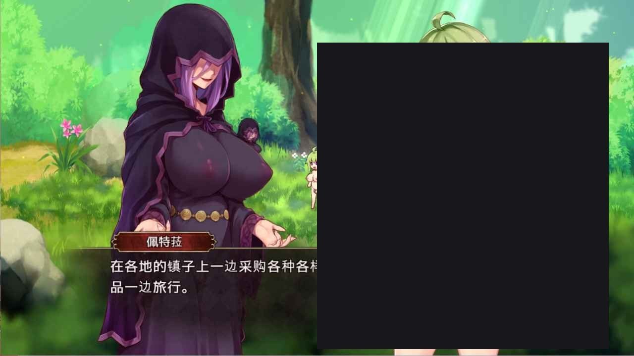 扶她山谷 首领挑战 演示图 7