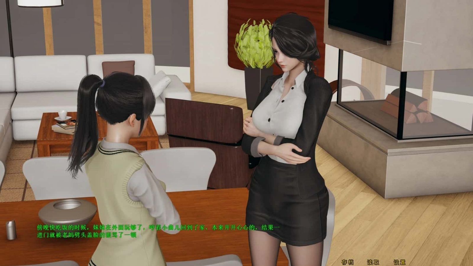 母上攻略 操作界面 画面 7